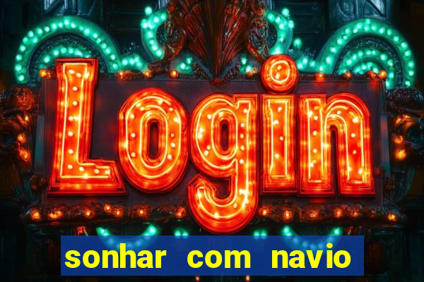 sonhar com navio jogo do bicho
